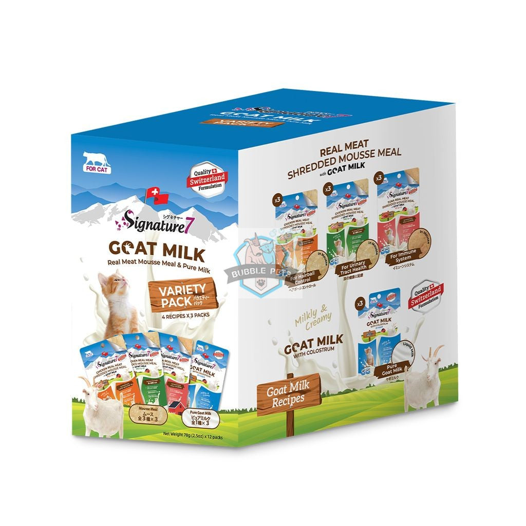 Signature7 Cat Goat Milk Variety Pack