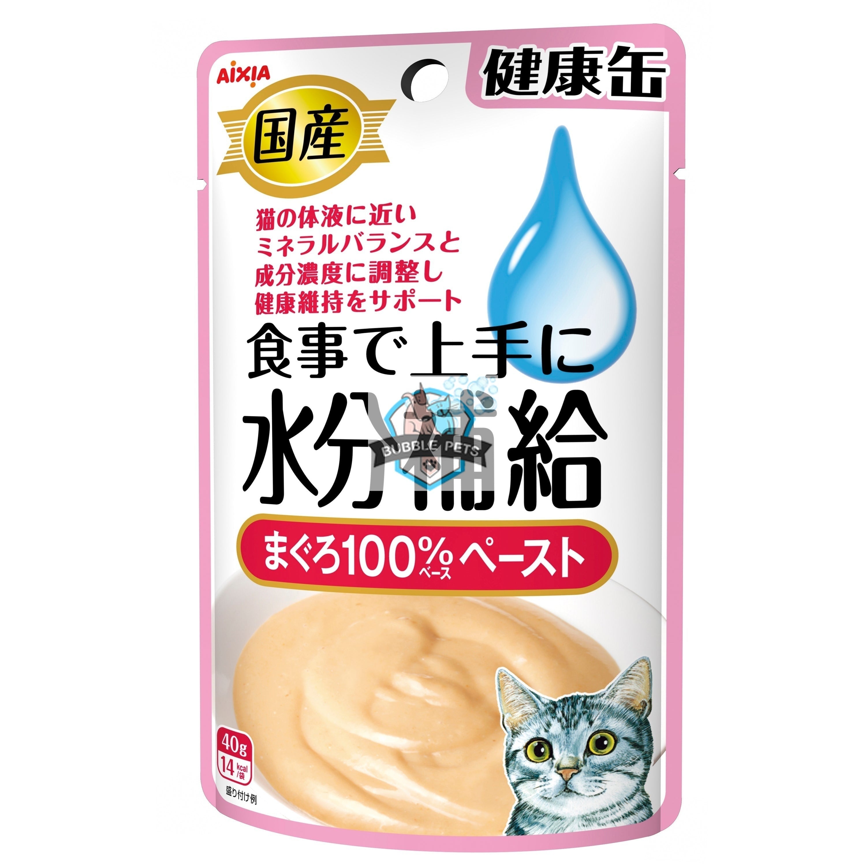 20% OFF PROMO Aixia Kenko Water Supplement Tuna Paste Pouch