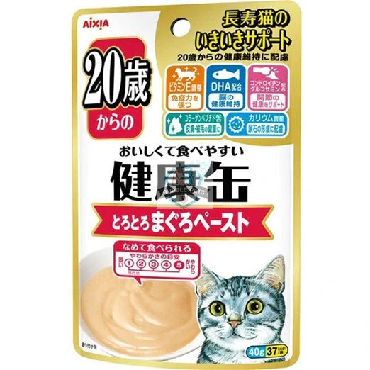 Aixia Kenko >20 Years Senior Cat Food Tuna Paste Pouch 40g
