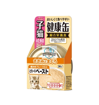 20% OFF PROMO Aixia Kenko-Can Chicken Fillet & Tuna Paste Kitten Canned Cat Food