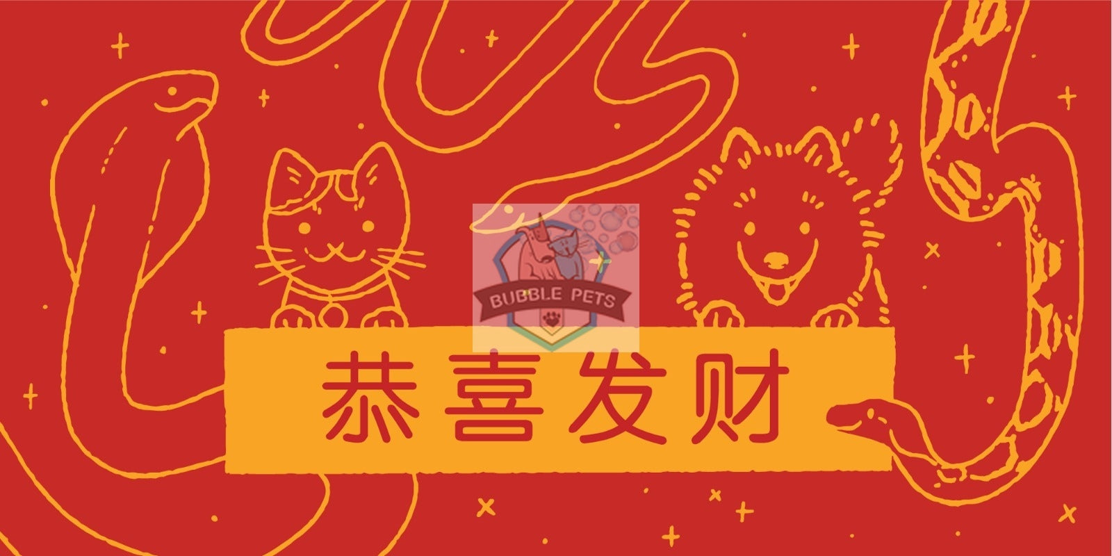 Gifts with Purchase - Angpao packet (1 pkt - 5 sheets)