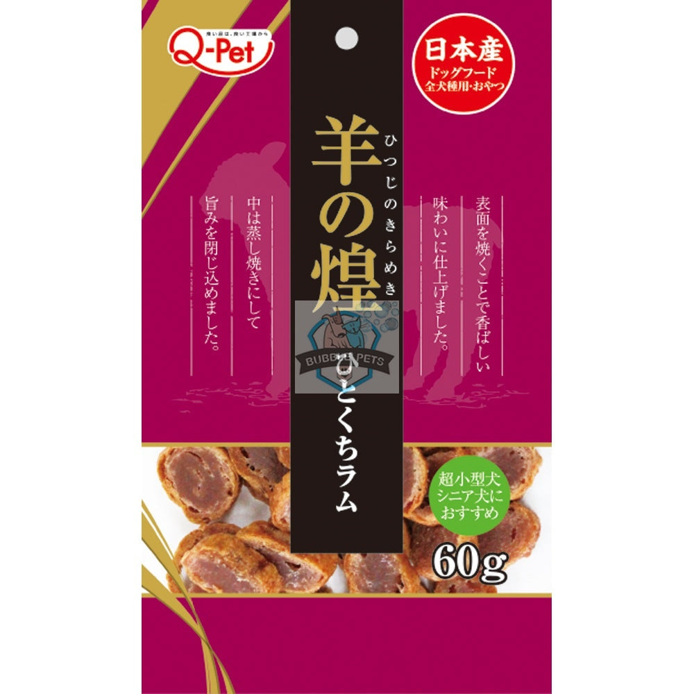 Q-Pet Hitsujino Kirameki Mini Chips Lamb (60g)