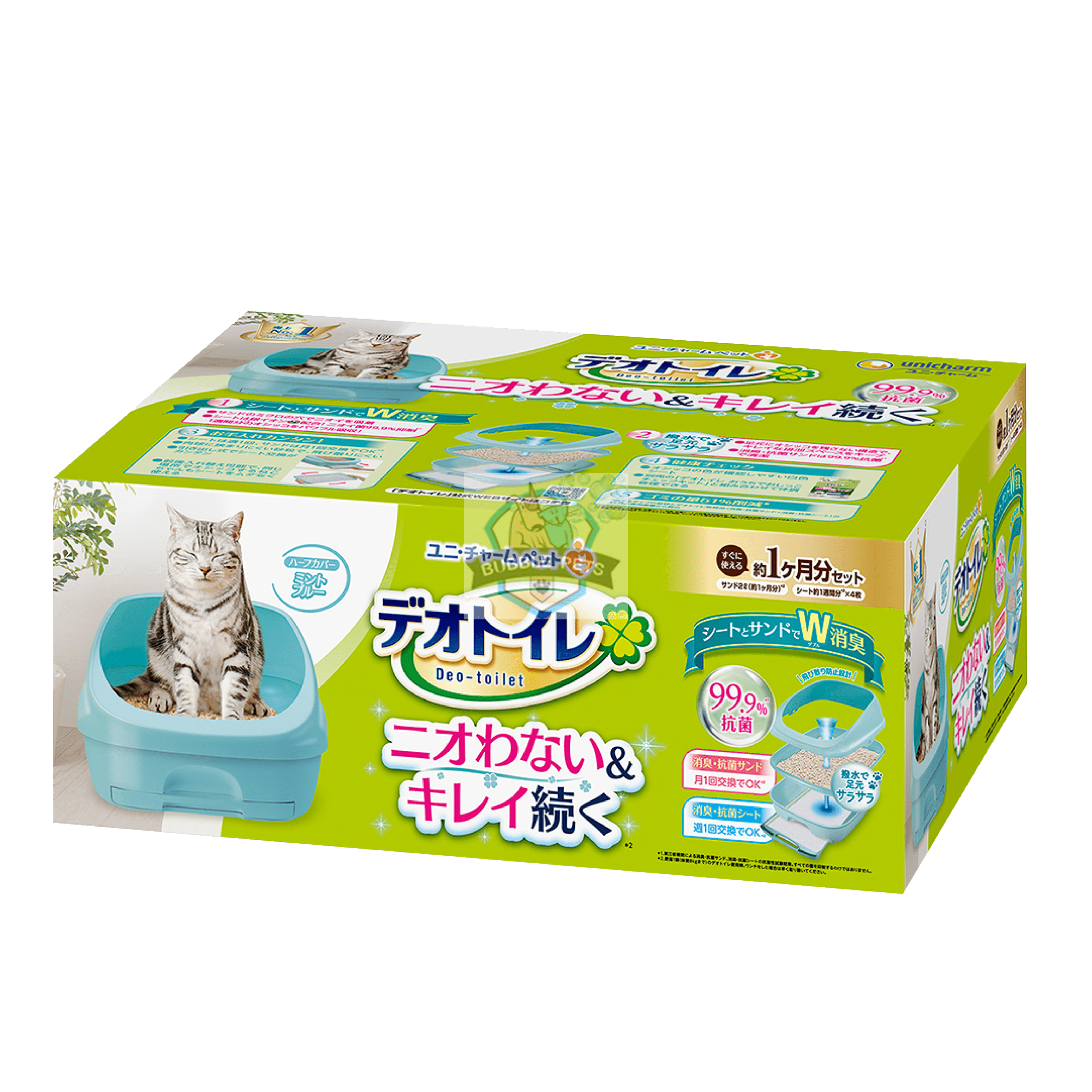 Unicharm Pet Deo-Toilet Cat Litter System Half (Mint blue)