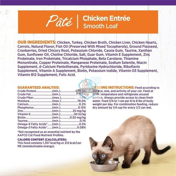 Wellness Complete Health Chicken Pate Canned Cat Food