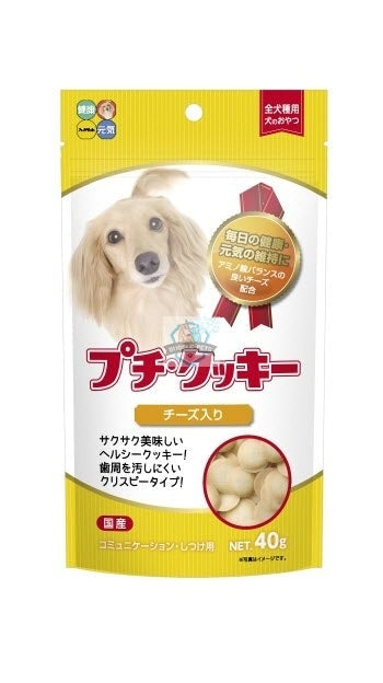 Petite Cookie with Cheese Dog Treats