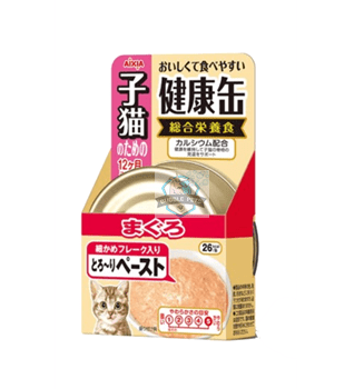Aixia Kenko Can Tuna Paste Kitten Canned Cat Food