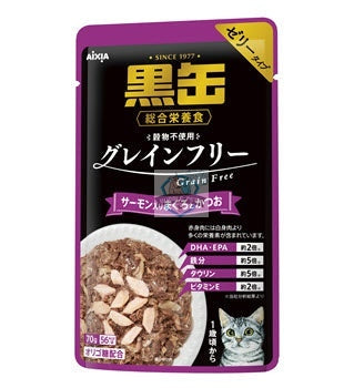 Aixia Kuro-Can Tuna & Skipjack w/Salmon Pouch Cat Wet Food