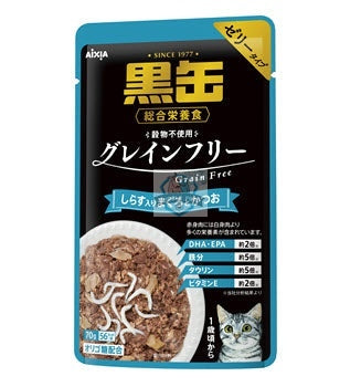 Aixia Kuro-Can Tuna & Skipjack w/Whitebait Pouch Cat Wet Food