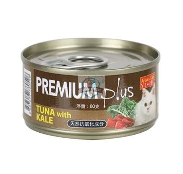 Aristo-Cats Premium Tuna with Kale
