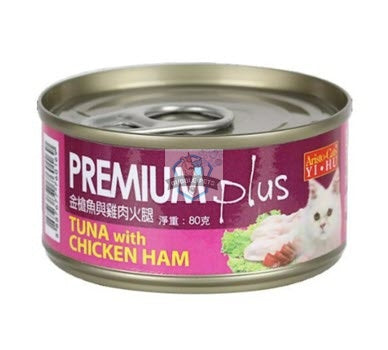 Aristo-Cats Premium Tuna with Ham