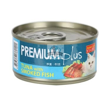 Aristo-Cats Premium Tuna with Smoked Fish