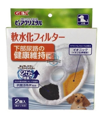 GEX Pure Crystal Filter Replacement with Ion & Carbon For Dogs
