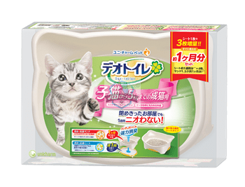 Unicharm Pet Deo-Toilet Kitten Dual Layer Cat Litter System