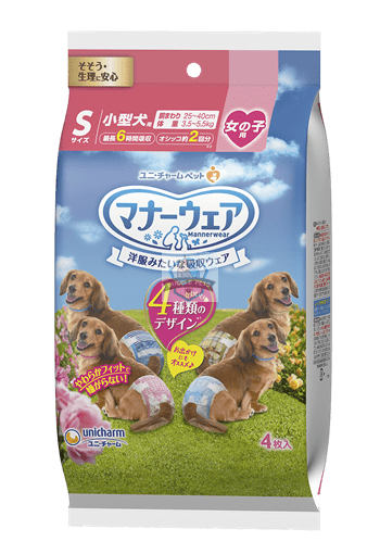 2 FOR $10: Unicharm Dog Diaper Trial Pack (Female)